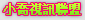 日本性愛影片